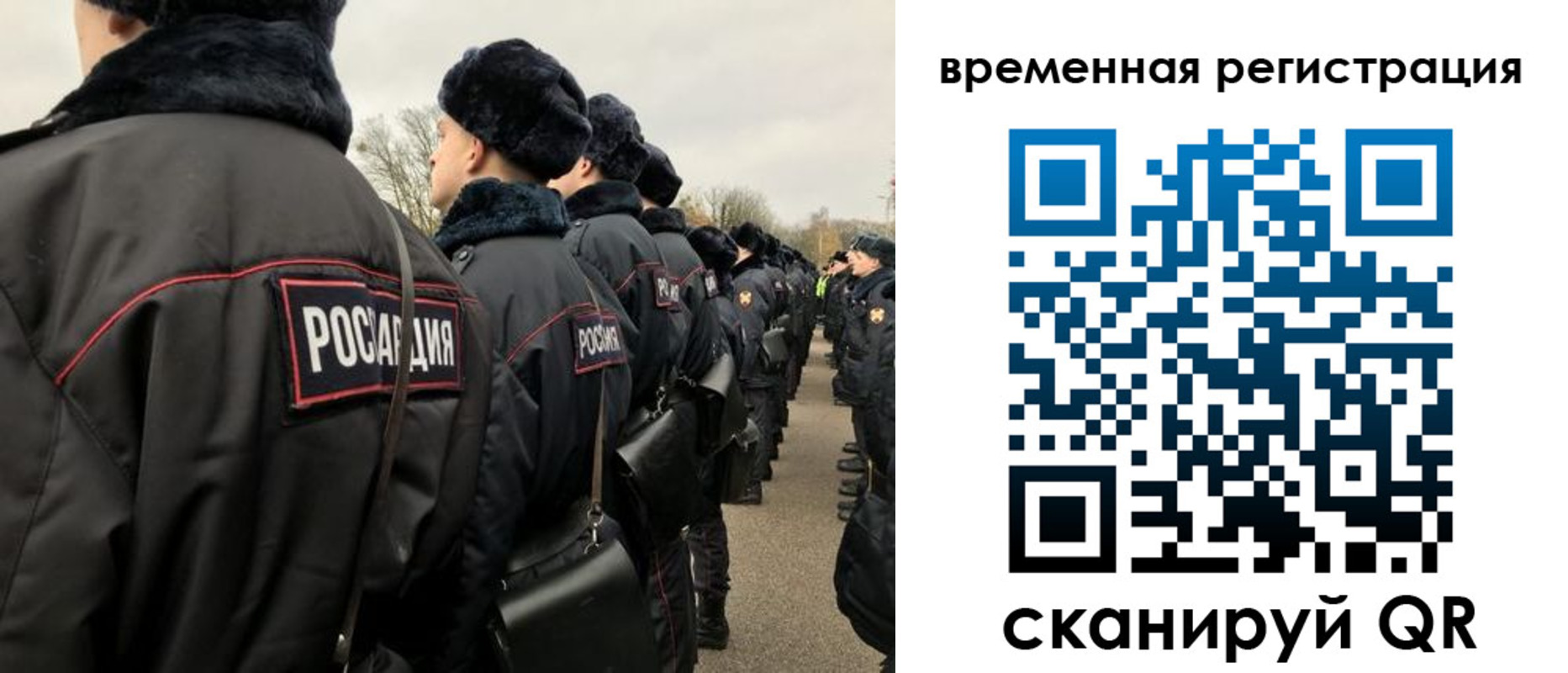 прописка гарантия в Алтайском крае