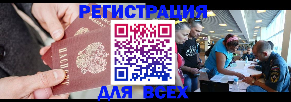 форма 3 в Алтайском крае